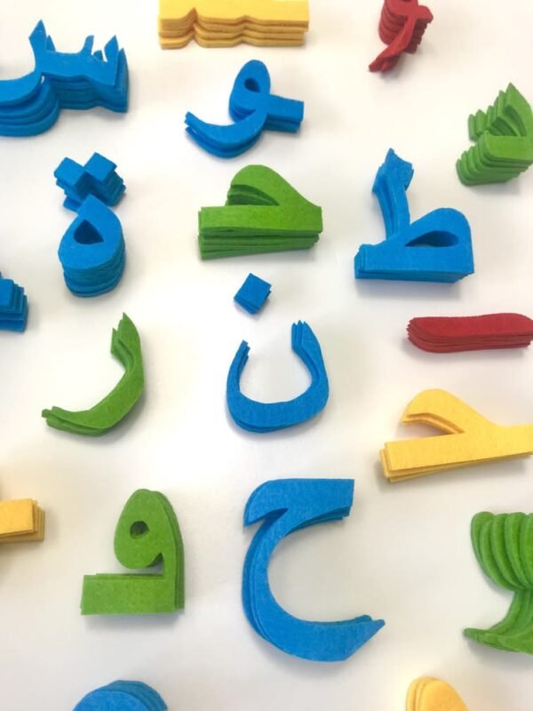 Lettres mobiles arabe Montessori